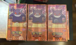 Hot In Stock Pokemon TCG S-Chinese Horizon Gem Pack Vol.3 CBB3C Booster Box New - Image 3