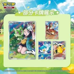 Pokemon Collection Trading Cards Crimson And Purple Gem Bag VOL.1 Sealed - Image 5