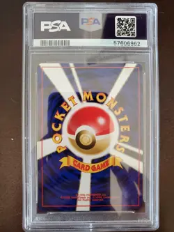 PSA 8 Bayleef 2000 Pokemon Japanese Neo Premium File #153 Near Mint - Image 3