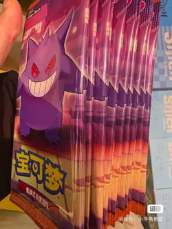 In stock Pokemon TCG S-Chinese Horizon Gem Pack Vol.3 CBB3C 1 Pack Sealed NEW - Image 2