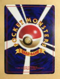 Erika's Dragonair Pokemon 1998 Holo Gym Heroes Japanese 148 VG - Image 2