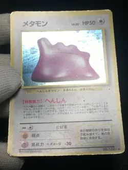 Ditto Pokemon 1997 Holo Fossil Japanese 132 VG- - Image 3