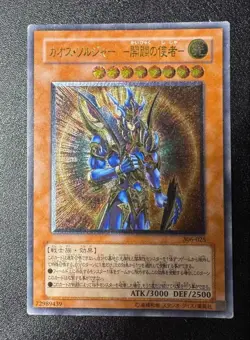 Black Luster Soldier Envoy of the Beginning 306-025 Ultimate Rare Yu-Gi-Oh - Image 1
