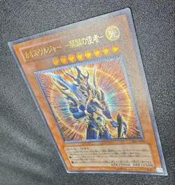 Black Luster Soldier Envoy of the Beginning 306-025 Ultimate Rare Yu-Gi-Oh - Image 4