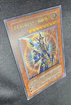 Black Luster Soldier Envoy of the Beginning 306-025 Ultimate Rare Yu-Gi-Oh - Image 5