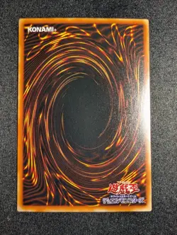 Yugioh Japanese Barrel Rock - No Ref Common Booster 4 NM - Image 2
