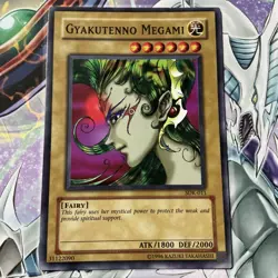 Gyakutenno Megami - SDK-011 - Common - Unlimited Edition LP - Image 1