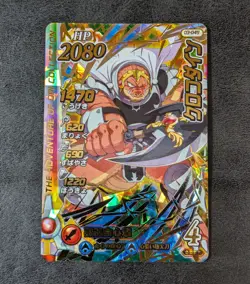Played - 03-049 Crocodine DR Dai's Adventure Xross Blade Card - Image 1