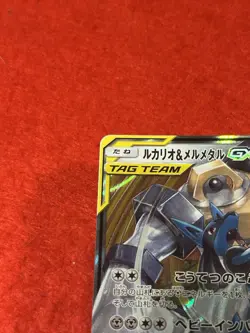 Pokemon Card Lucario & Melmetal GX 083/173 Sm12a Tag Team GXTag All Stars Holo - Image 3