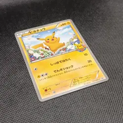 Pokemon Card - Pikachu 151/BW-P - Cardgame Classroom Promo 2012 - Japanese - Image 2