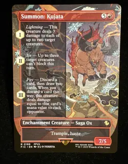 Summon: Kujata Borderless FINAL FANTASY #199 - Image 1