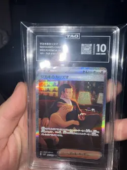 Giovanni's Charisma 207/165 SAR Japanese Pokemon Card 151 10 GEM MINT - Image 1