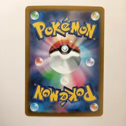 Pokemon Cards Gengar Sword & Shield s12a 048/172 Holo Japanese Nintendo - Image 2