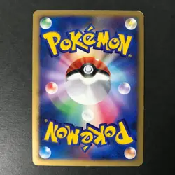 Crystal Tower's Entei 10th Movie Comm Set 2007 Holo Japanese Pokemon Card MP #1 - Image 4