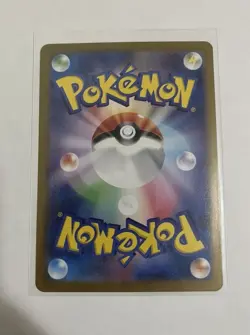 Pokemon Carmine 130/101 Mask of Change SV6 SAR Japanese NM - Image 2
