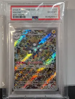 Pokemon Magneton AR 112/106 Super Electric Breaker sv8 Japanese PSA 10 -Gem MINT - Image 1