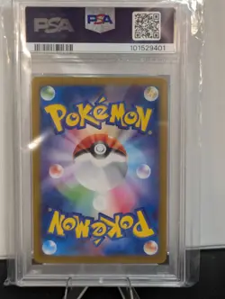 Pokemon Magneton AR 112/106 Super Electric Breaker sv8 Japanese PSA 10 -Gem MINT - Image 2