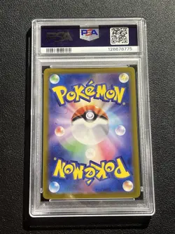 2024 POKEMON JPN SV8A-TERASTAL FEST EX SPECIAL ART RARE #209 JOLTEON EX PSA 10 - Image 2
