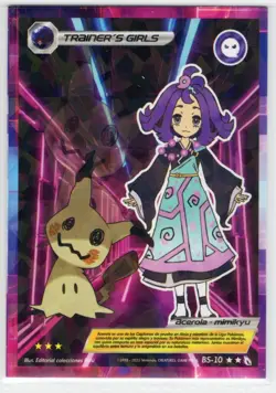 POKEMON TEAM UP TRAINERS - ACEROLA & MIMIKYU * CRACKED ICE HOLO* - Image 1