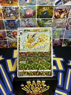 2025 Pokemon S-Chinese Jolteon Gem Pack Rotary Holo CBB2C #0307/14 - Image 1