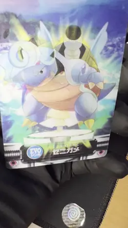 Squirtle Wartortle Blastoise Bandai Zukan Lenticular Pokemon Card RARE NM-MINT - Image 2