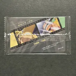 M1137 Roronoa Zoro SR Holo Japanese One Piece Itajaga Wafer Card Sealed - Image 2