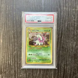1999 Pokemon Japanese Neo Holo Meganium #154 PSA 10 GEM MINT- Genesis Card TCG - Image 1