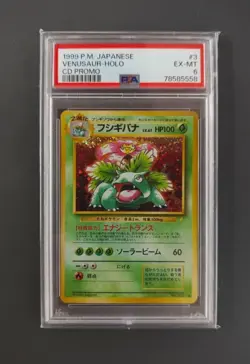 1999 Venusaur Holo CD Promo PSA 6 Japanese Rare Pokemon Card - Image 1