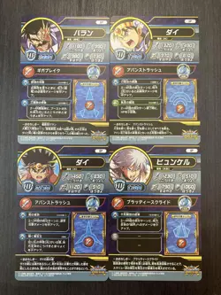 SP 4 Card Set Dragon Quest Die's Adventure Xross Blade Card JAPANESE - Image 2