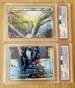 PSA 10 Lugia Legend Holo 1st Ed Pokemon Cards Japanese (SEQUENTIAL) - Image 1