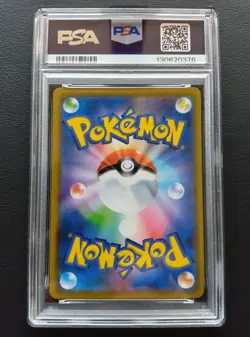 PSA 9 Blastoise & Piplup GX 016/064 RR Remix Bout Pokemon Card Japanese 2019 - Image 3