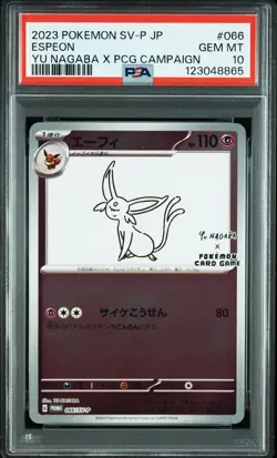 2023 POKEMON JPN SV-P PROMO YU NAGABA X POKEMON CARD GAME CAMPAIGN ESPEON PSA 10 - Image 1