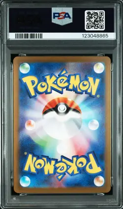 2023 POKEMON JPN SV-P PROMO YU NAGABA X POKEMON CARD GAME CAMPAIGN ESPEON PSA 10 - Image 2