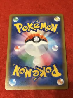 Pokemon Card Solgaleo & Lunala GX 020/049 Sm11b Dream League Holo - Image 3