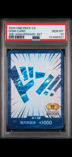 2024 ONE PIECE DON!! CARD 2ND ANNIVERSARY SET Chinese PSA 10 - Image 1