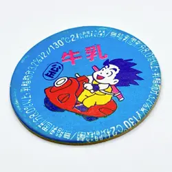 DRAGON BALL Son Goku Japanese Mini MENKO Card Milk Bottle Cover Cap Vintage - Image 2