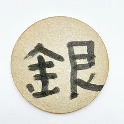 DRAGON BALL Son Goku Japanese Mini MENKO Card Milk Bottle Cover Cap Vintage - Image 3