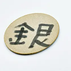 DRAGON BALL Son Goku Japanese Mini MENKO Card Milk Bottle Cover Cap Vintage - Image 4