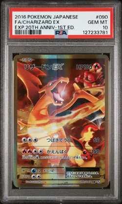 2016 POKEMON JPN EXPANSION 20TH ANV 1ST ED #090 FULL ART/CHARIZARD EX PSA 10 - Image 1