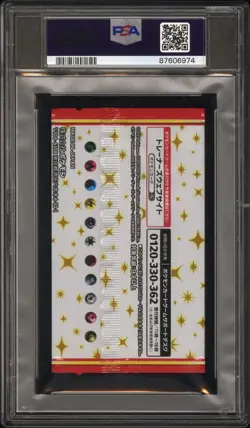 PSA 10 - 25th Anniversary Collection s8a-P Japanese Foil Pack - Pokemon - Image 2