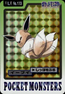 Eevee Carddass 1997 Vintage Pokemon Pocket Monsters Vending Card B69 - Image 1