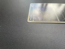 2010 Light Played Pokemon Sableye 045/080 Reviving Legends L2 Japanese - Image 3