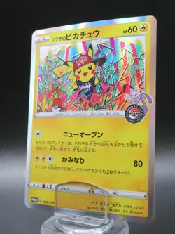 Shibuya’s Pikachu 002/S-P PROMO Pokemon Card Japanese Holo Nintendo 2019 - Image 1