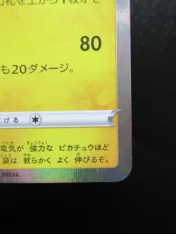Shibuya’s Pikachu 002/S-P PROMO Pokemon Card Japanese Holo Nintendo 2019 - Image 5