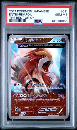 ENTEI 011/171 REVERSE HOLO PSA 10 POKEMON 2017 THE BEST OF XY JAPANESE - Image 1