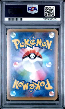 ENTEI 011/171 REVERSE HOLO PSA 10 POKEMON 2017 THE BEST OF XY JAPANESE - Image 2