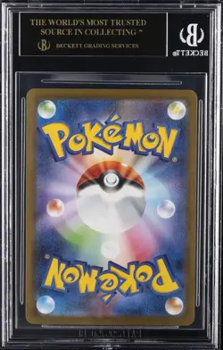 2025 POKEMON S & V BLACK BOLT JPN - SAR #169 ZEKROM EX BGS 10 BLACK LABEL - Image 2