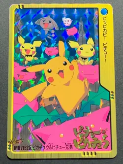 Pikachu &Pichu brothers MOVIE.25 Pokemon Carddass Anime collection Holo Japanese - Image 1