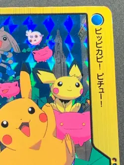 Pikachu &Pichu brothers MOVIE.25 Pokemon Carddass Anime collection Holo Japanese - Image 3