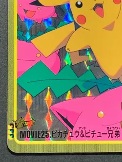 Pikachu &Pichu brothers MOVIE.25 Pokemon Carddass Anime collection Holo Japanese - Image 5